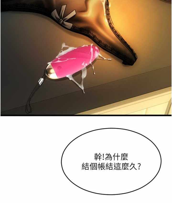 第47张