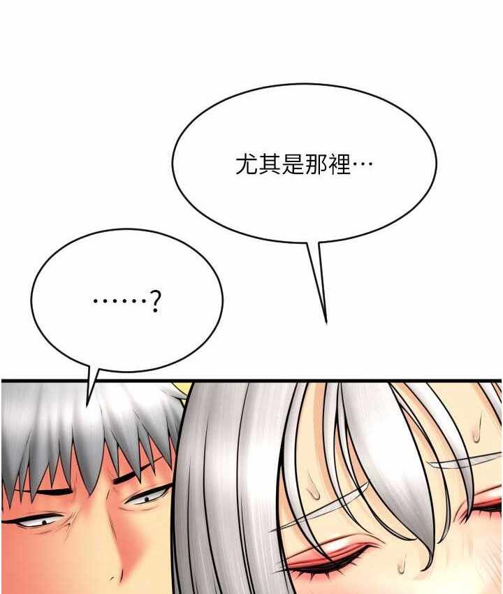 第87张