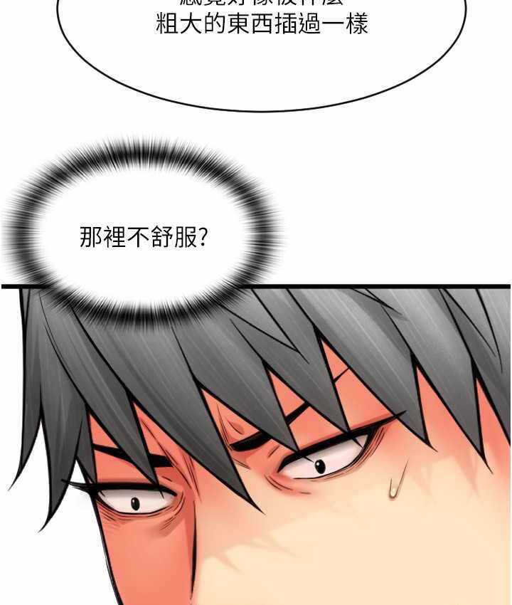 第105张