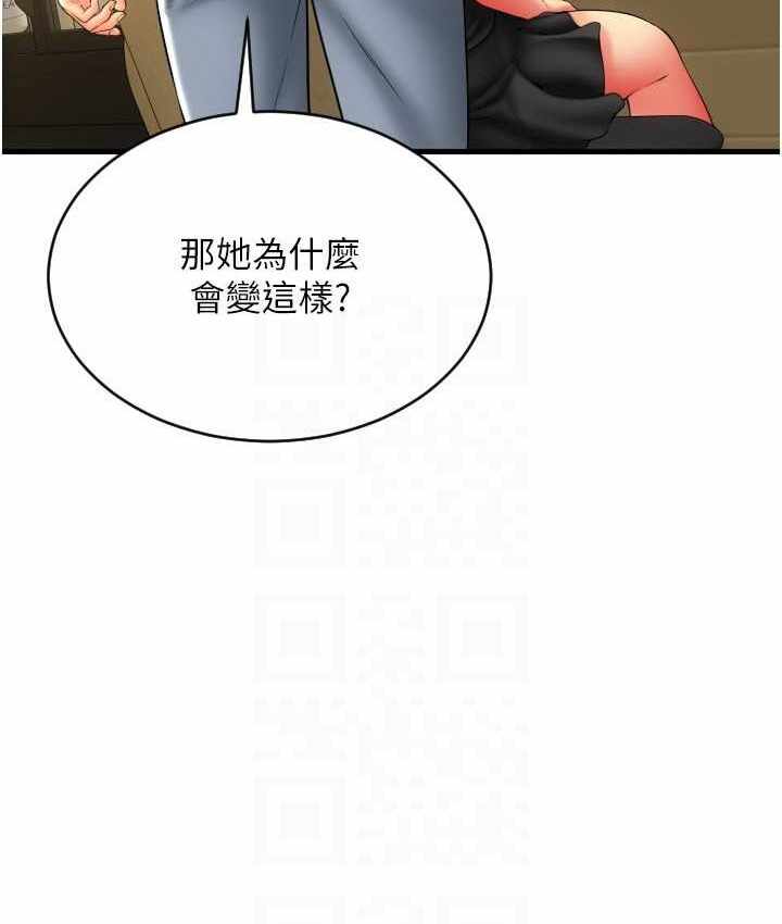第110张