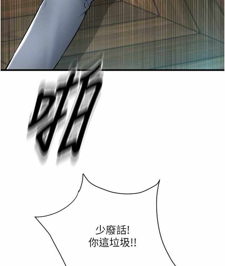 第97张