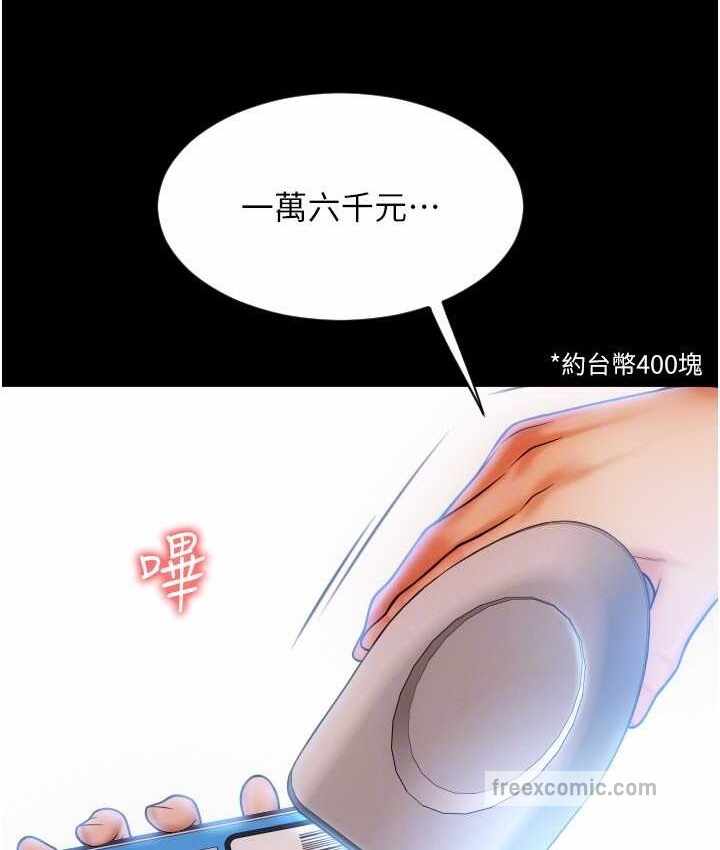 第4张