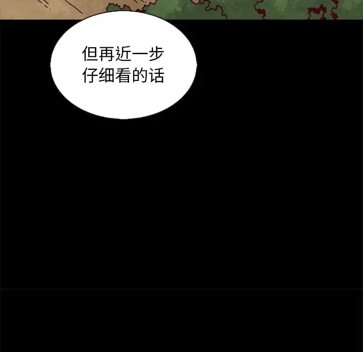 第31张