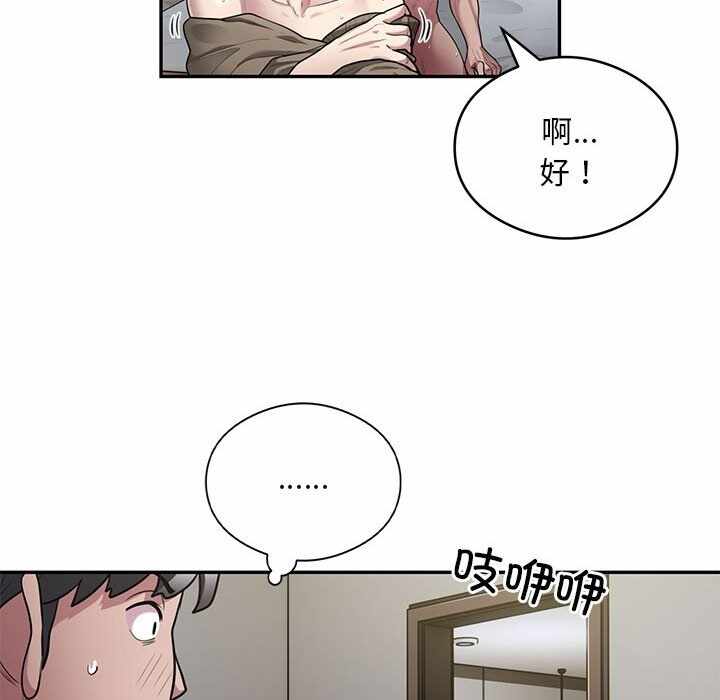 第12张