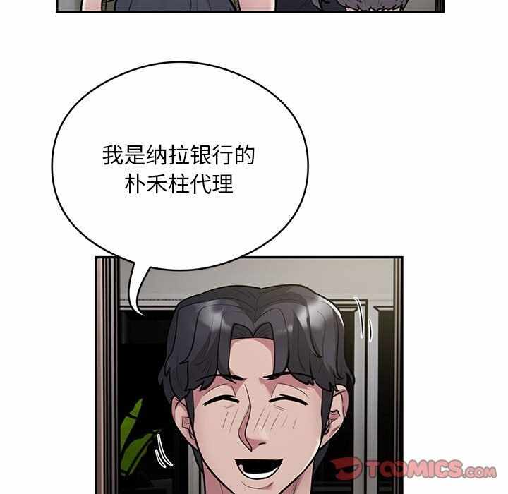 第31张