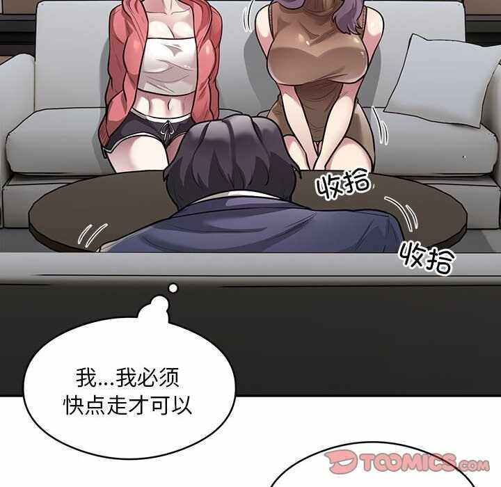 第43张