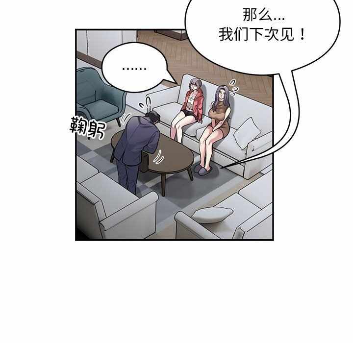 第44张
