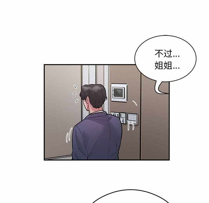 第45张