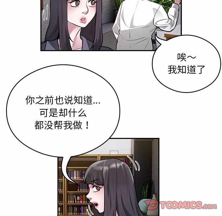 第67张