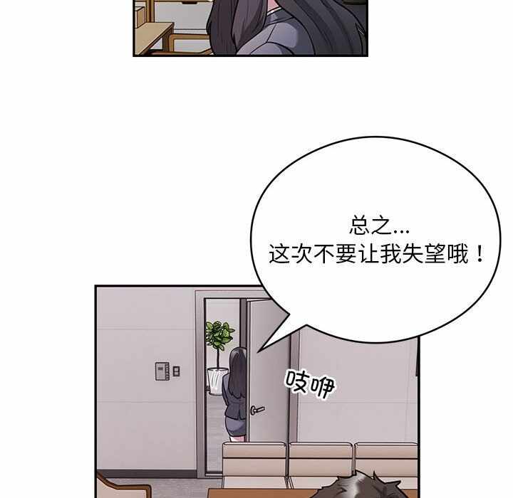 第68张
