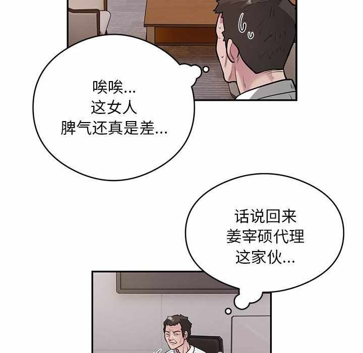 第69张