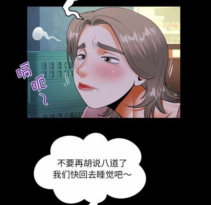 第33张