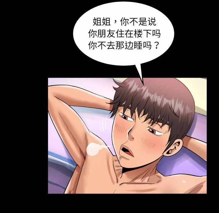 第50张