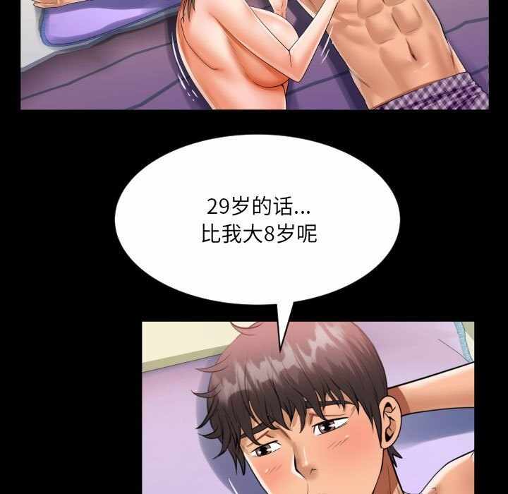 第55张