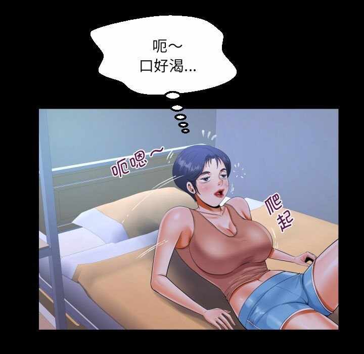 第81张