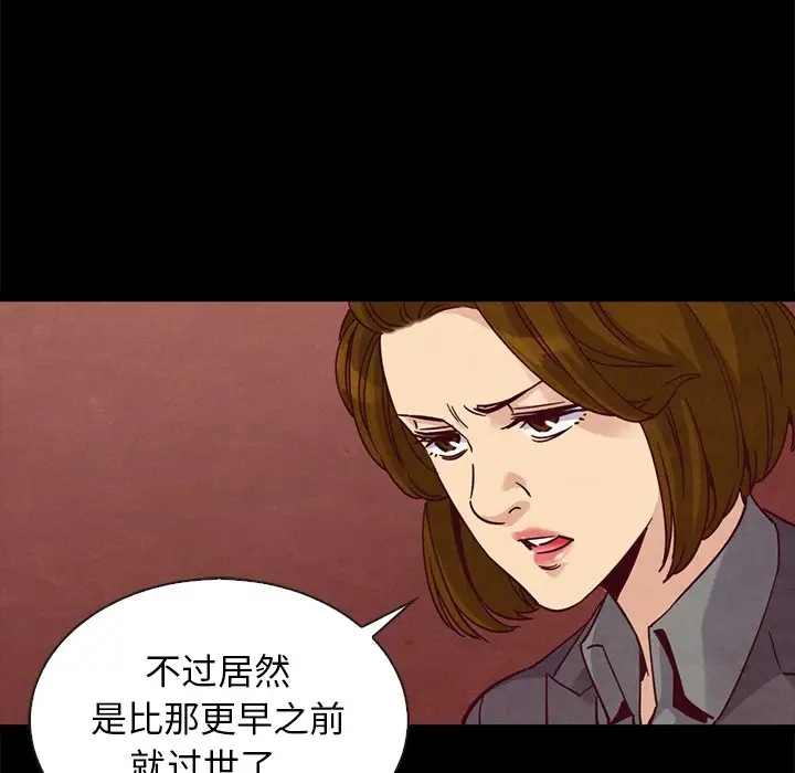 第27张