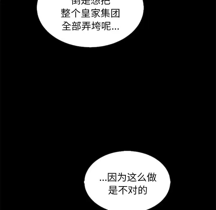 第44张