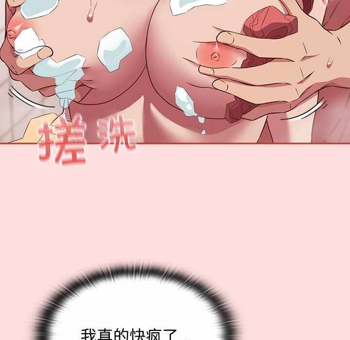 第44张