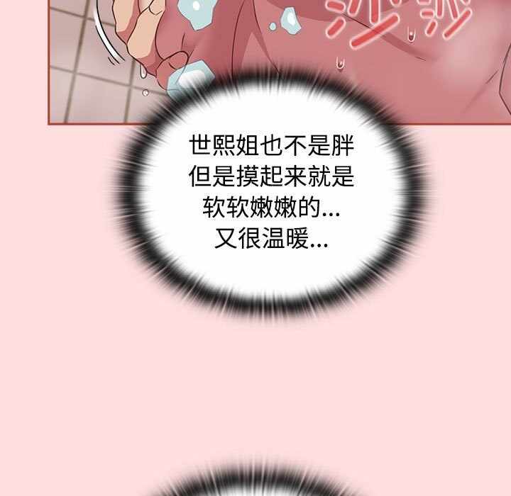 第58张