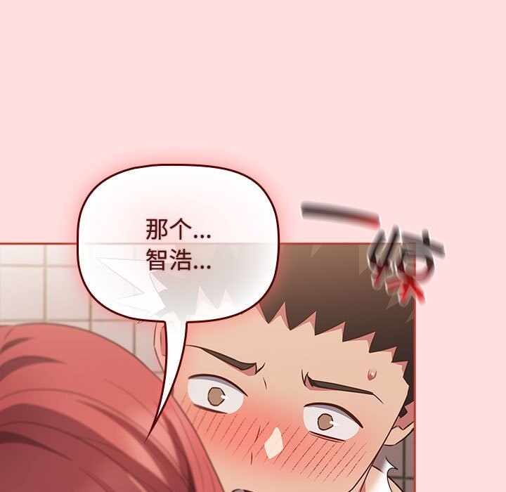 第70张