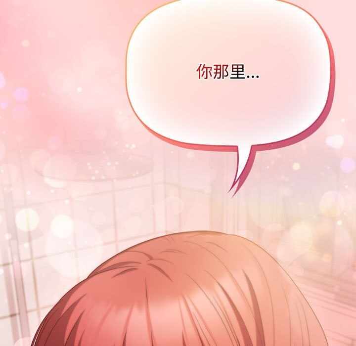 第74张