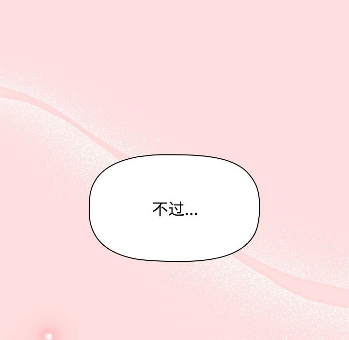 第84张