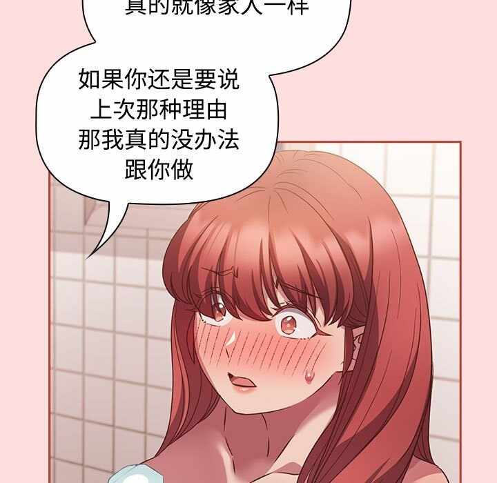第106张