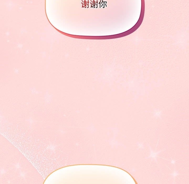 第132张