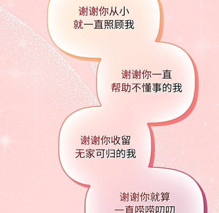 第133张