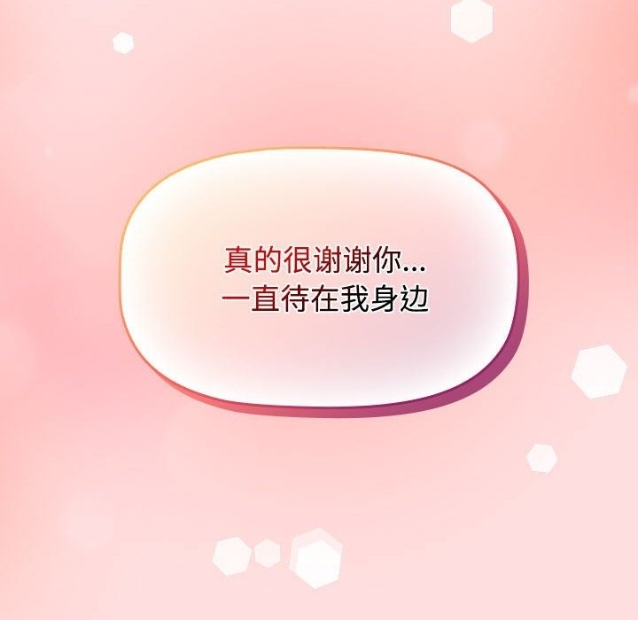 第136张