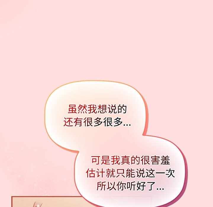 第137张