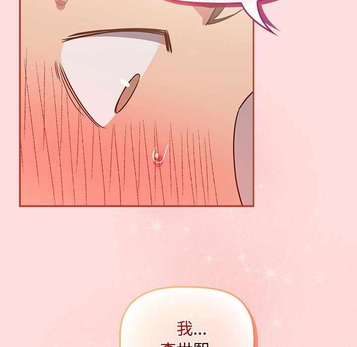 第138张