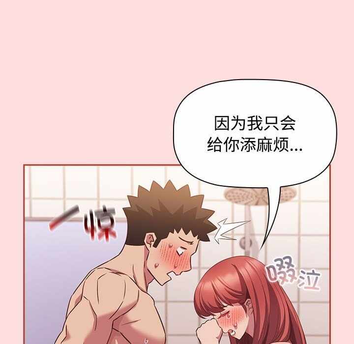 第28张