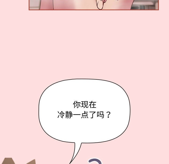 第56张