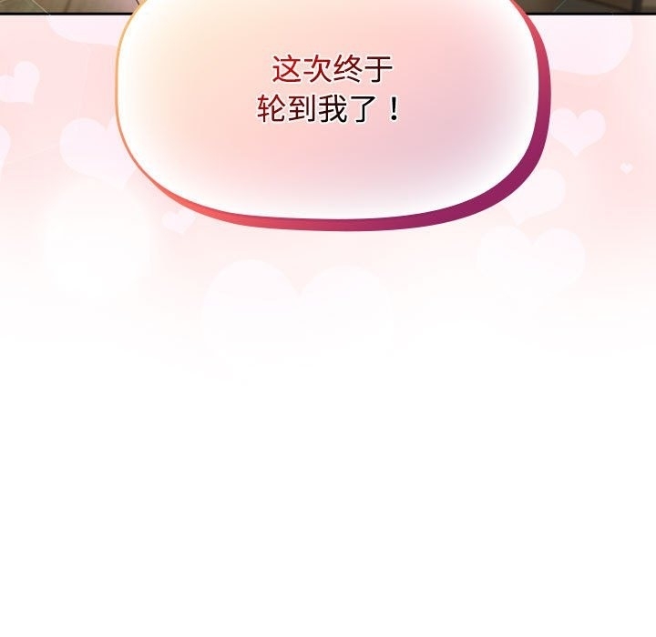 第129张