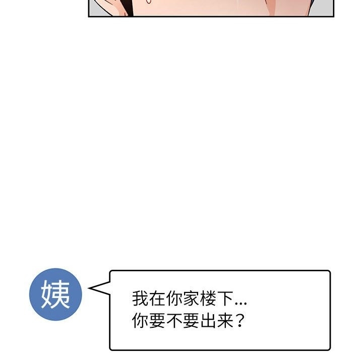第85张