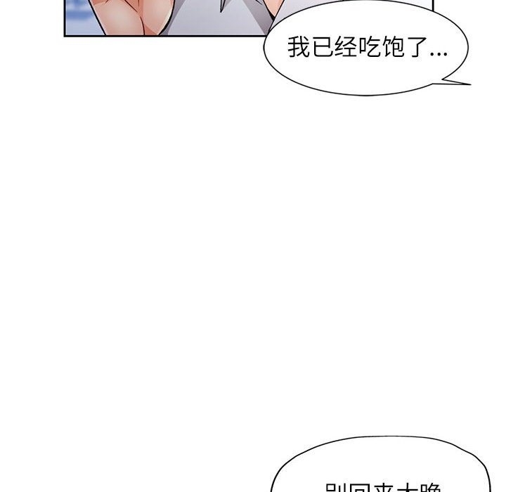 第98张