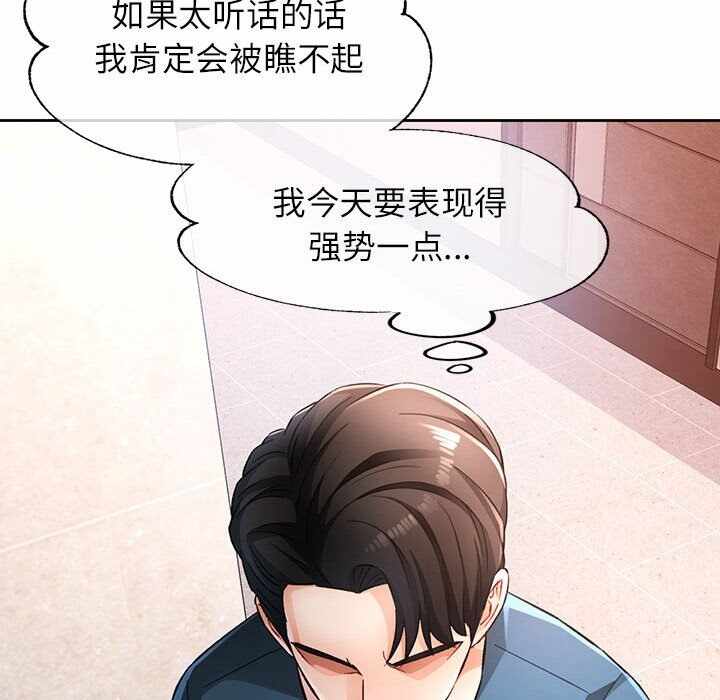 第104张