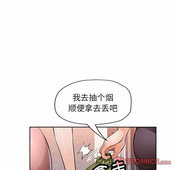 第97张
