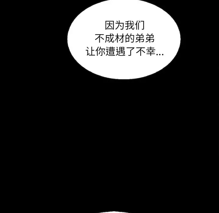 第69张