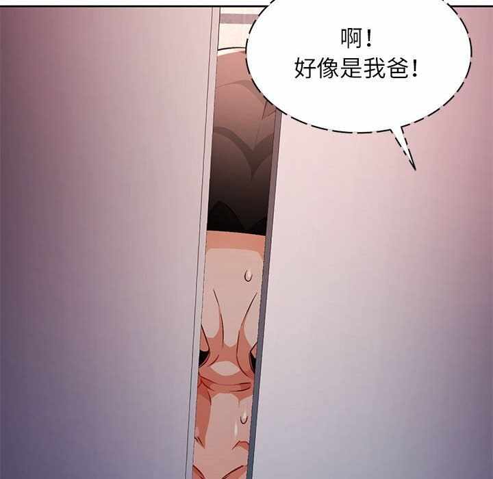 第113张