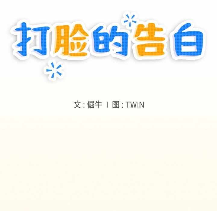第73张
