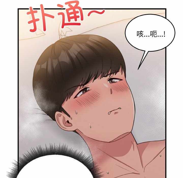 第104张