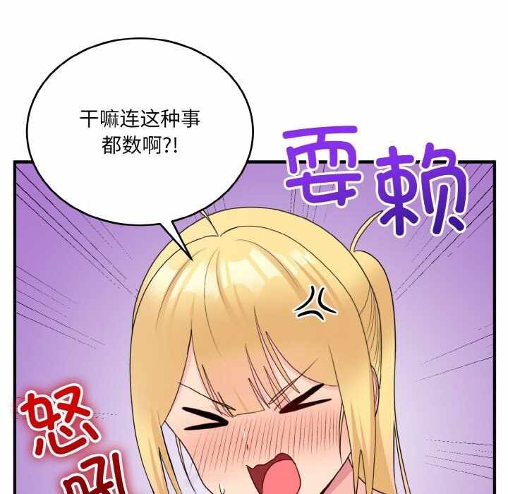 第144张
