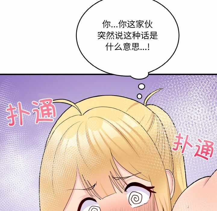 第82张
