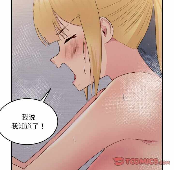 第138张