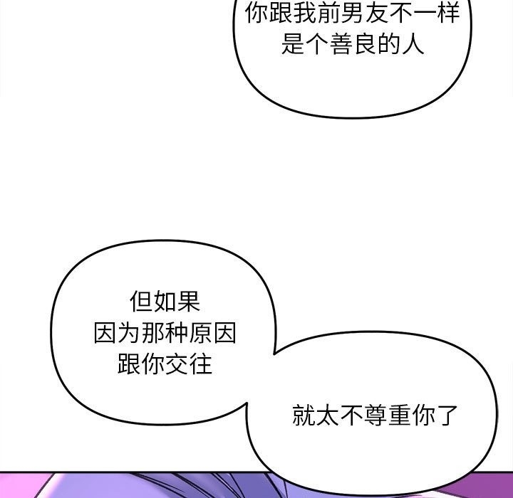 第63张