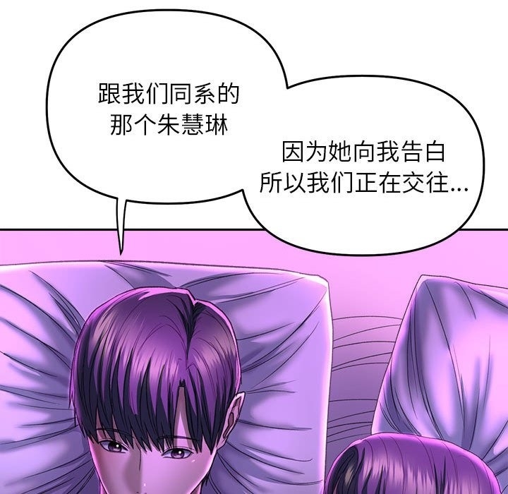 第88张