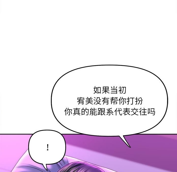 第159张