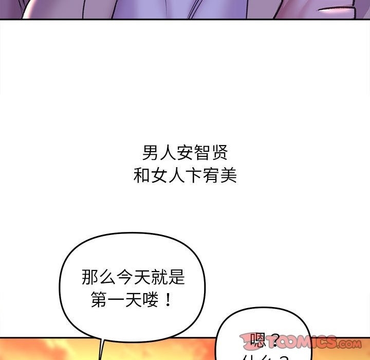 第160张